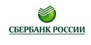 Полиграфия Сбербанка — качественная печать и оформление документов