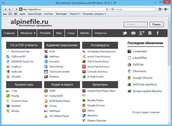 Последняя версия Safari