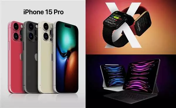 Презентация новых продуктов Apple в сентябре 2023 года