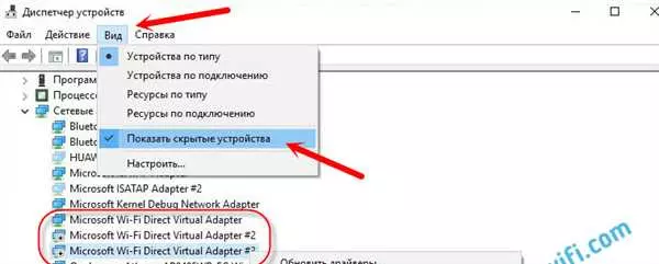 При включении VPN пропадает интернет