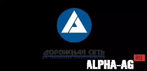 Приложение Дорожная Сеть