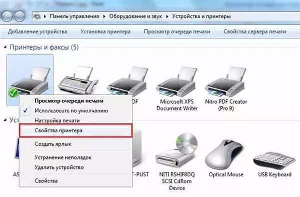 Принтер hp не печатает