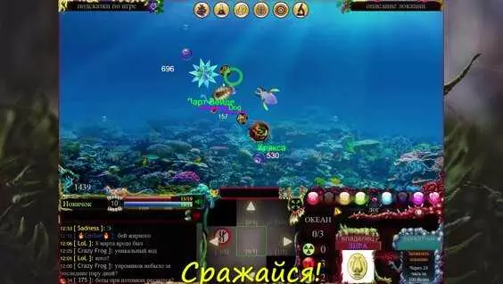 Проект химера игра