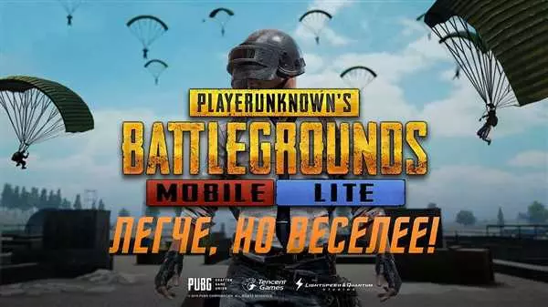 Pubg: что это