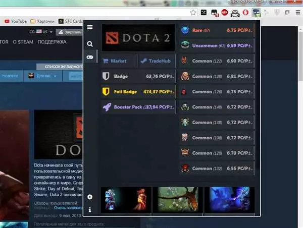 Расширение Steam-клиента