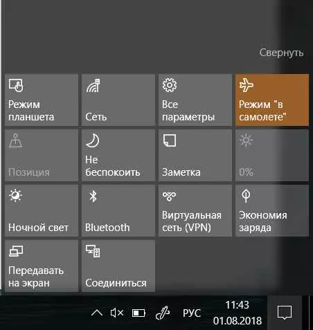 Режим в самолете не отключается Windows 10
