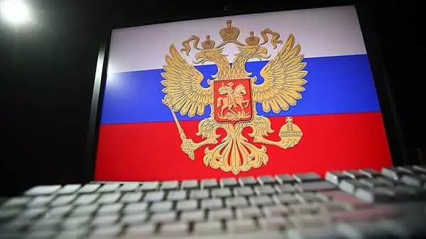 Российское программное обеспечение