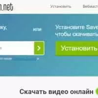 Savefrom net отзывы