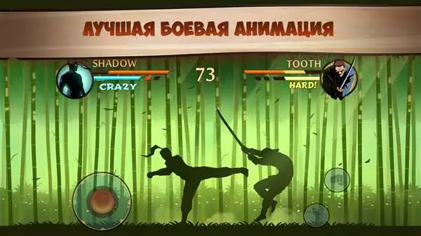 Шедоу файт 2 - самые крутые приемы и секреты игры