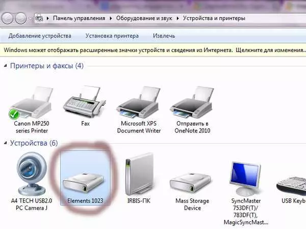 Система не видит жесткий диск Windows 7