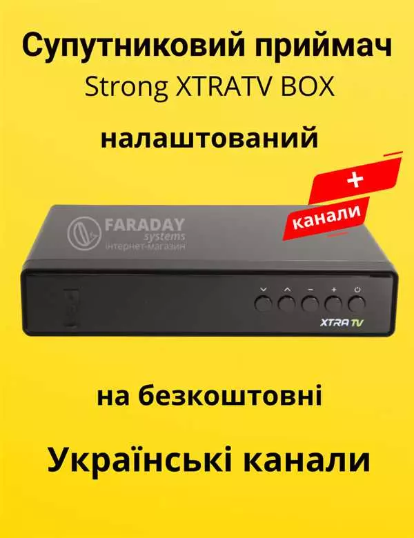 Спутниковый тюнер - мощное оборудование для приёма спутникового телевидения