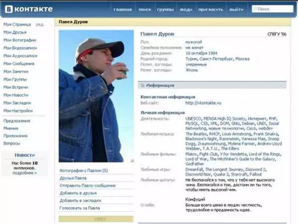 Старый ВКонтакте - возрождение социальной сети
