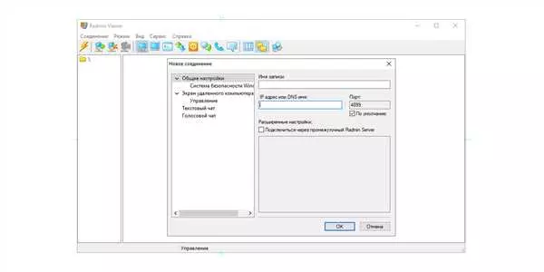 Лучшие аналоги TeamViewer для удаленного доступа