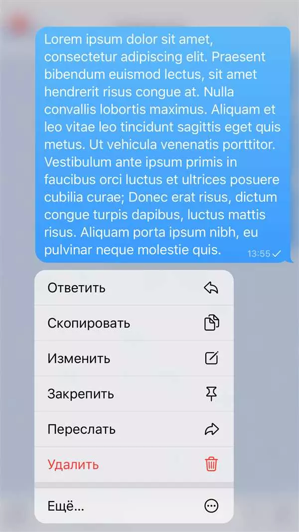 Телеграм-фишки