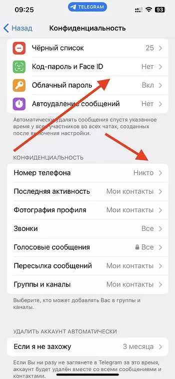 Как пользоваться Телеграммом