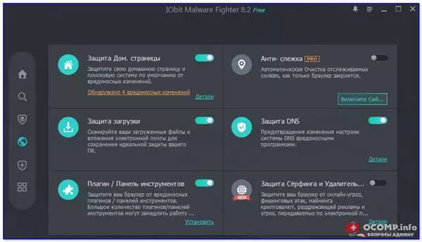 Топ программы удаления вирусов