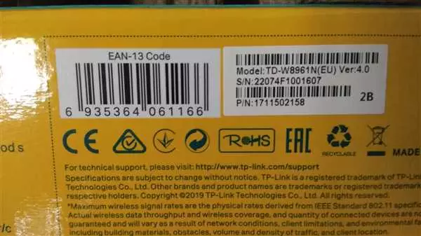 TP-Link TD-W8961N: обновление прошивки и инструкция по установке