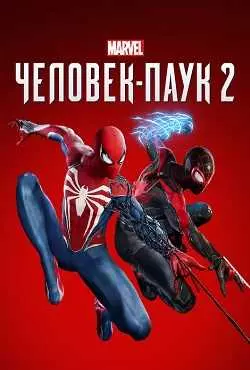 Трейлер Человек Паук 2 игра