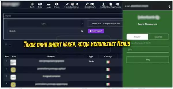 Троян на андроид. Как защитить свои данные.