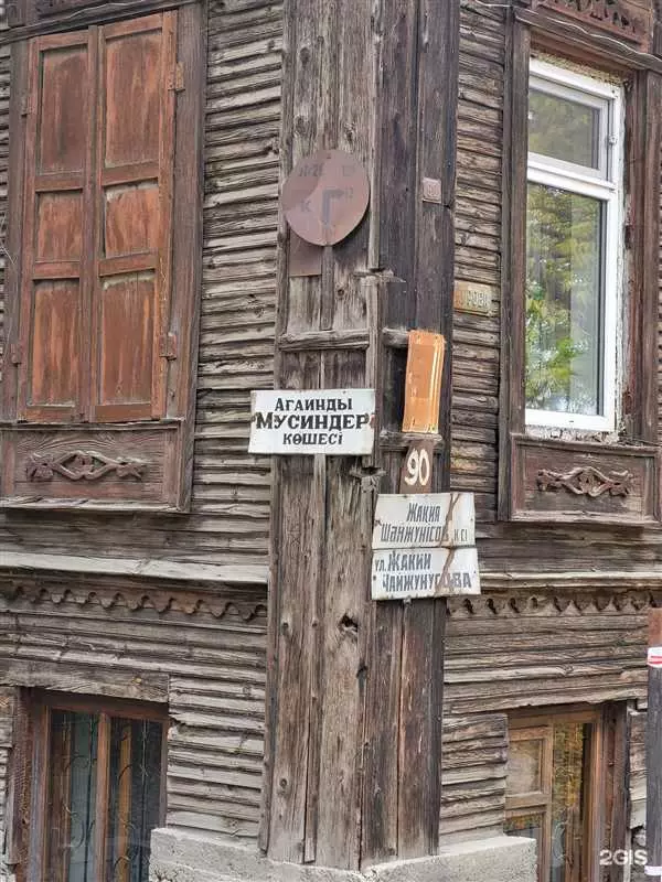 Тугис семей