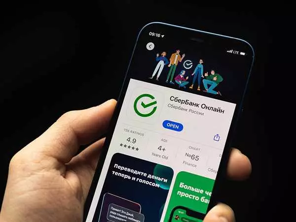 Установка Сбербанк Онлайн на iPhone в офисе Сбербанка
