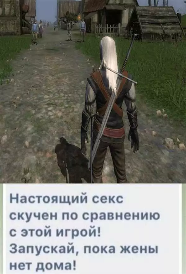 Все о В этой игре