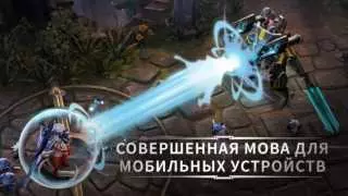 Vainglory: все последние новости