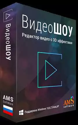 Видео шоу: топ-список самых популярных программ развлекательного формата