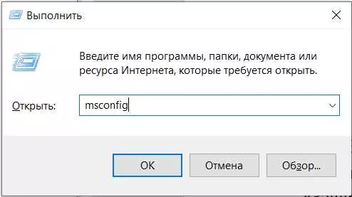 Виндовс 10 долго загружается при включении - как исправить проблему
