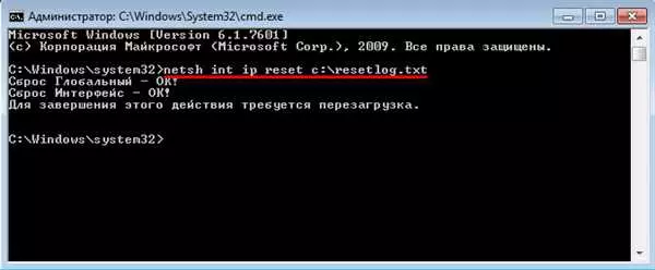 Как сбросить Windows 7 до заводских настроек