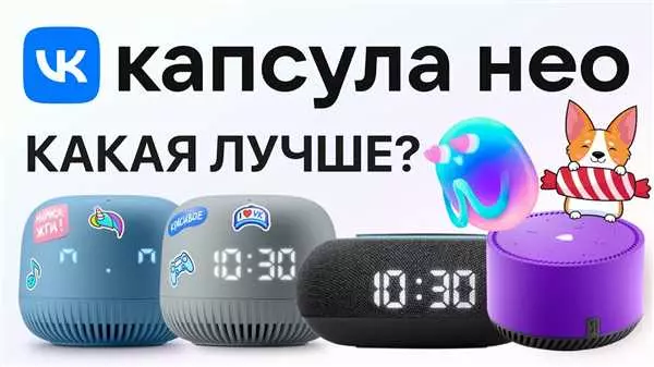 ВК Лайт - удобное и легкое приложение для социальной сети ВКонтакте