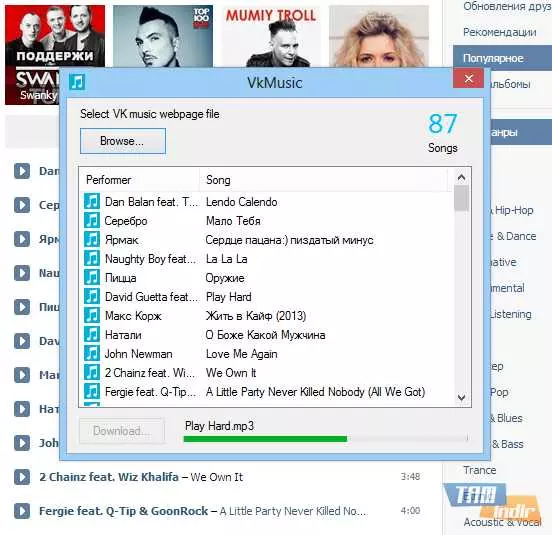 Vkmusic - скачивание музыки ВКонтакте онлайн бесплатно