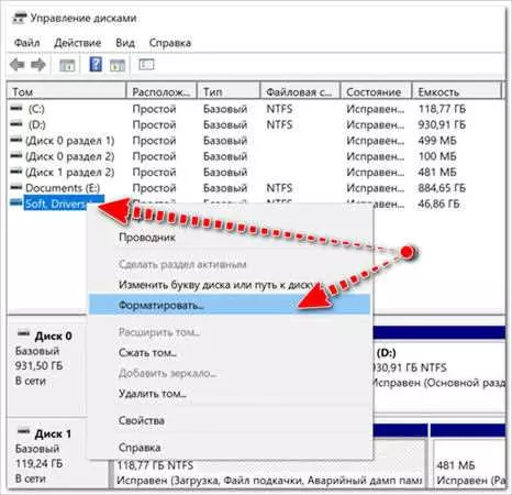 Вставьте диск в устройство usb накопитель