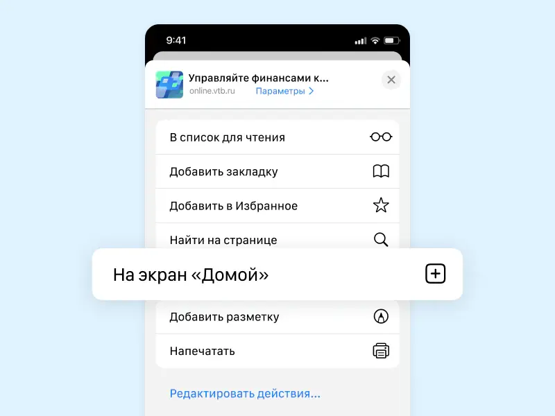 ВТБ Плей Маркет - удобный сервис банка ВТБ для клиентов