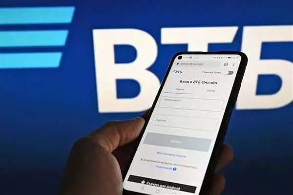 ВТБ системный сбой сегодня