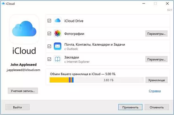 Вход в iCloud личный кабинет с телефона