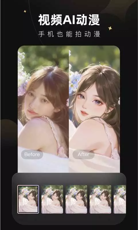 Wink apk