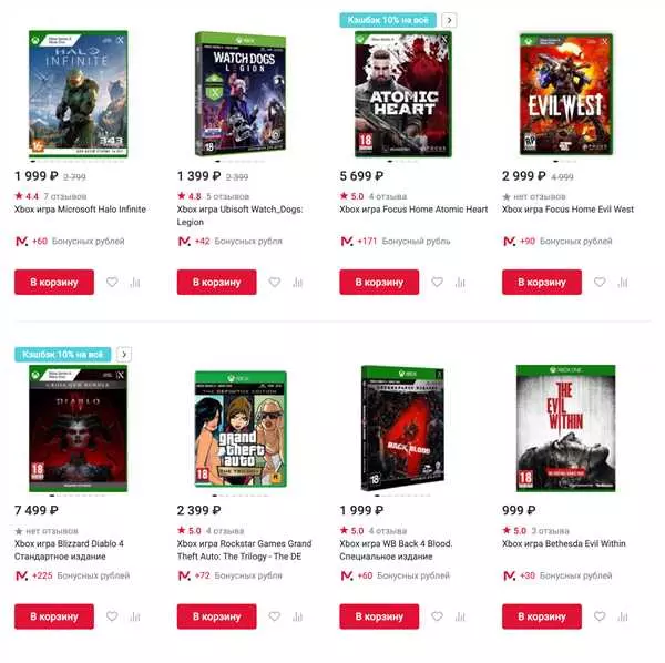Xbox работает ли в России