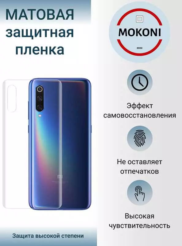 Xiaomi mi 8 se отзывы