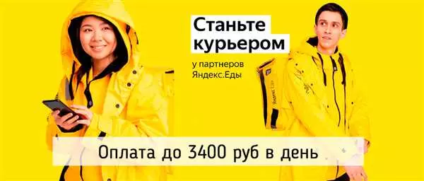 Яндекс работа - вакансии, свежие вакансии в Яндексе