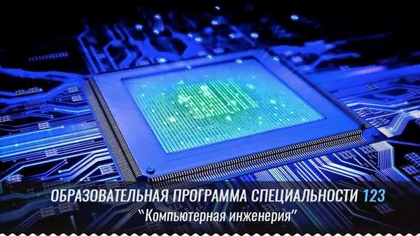Юниверсити компьютер - надежный партнер в мире высоких технологий