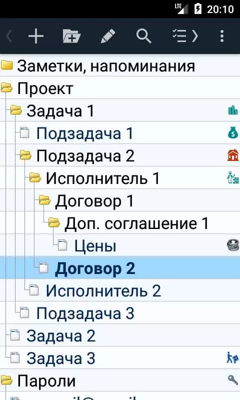 Записная книжка для Android