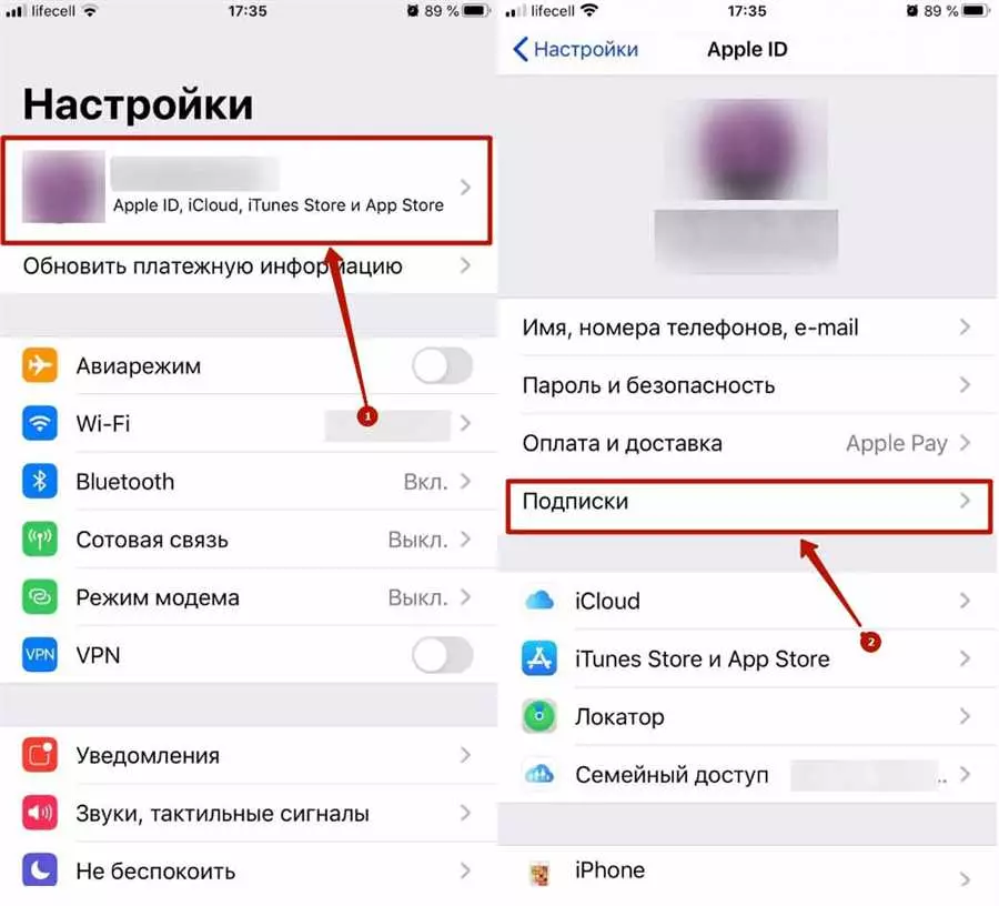 Избавляемся от премиум-подписки Геоконтакт на телефоне - простая инструкция