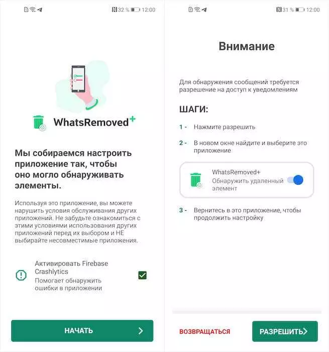 Как восстановить удаленное сообщение в WhatsApp - подробное руководство с действенными способами и советами